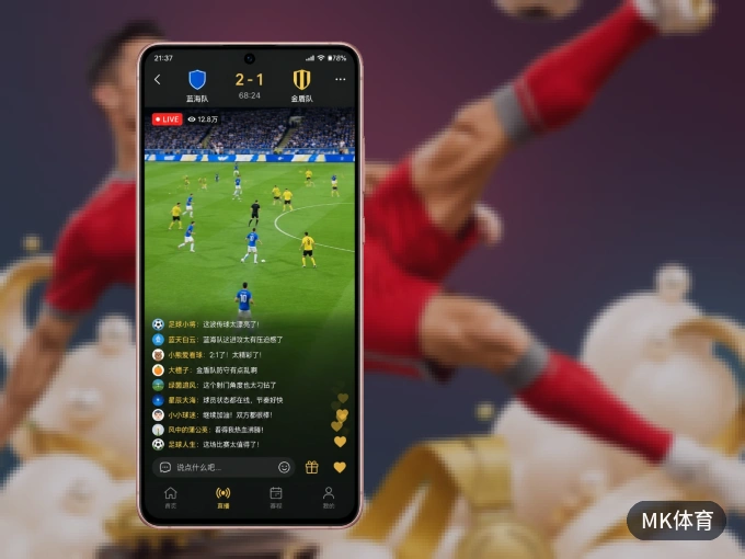 MK体育 APP,装一次不再错过开赛